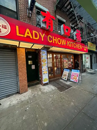 Lady Chow Kitchen