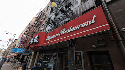 Supreme Restaurant